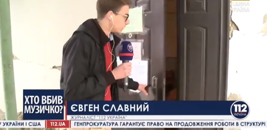 Неужели Музычко наванговал?