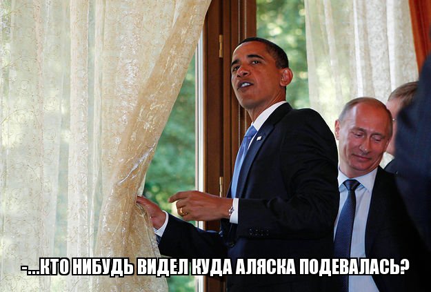 8 интересных фактов об Аляске 8 интересных фактов об Аляске