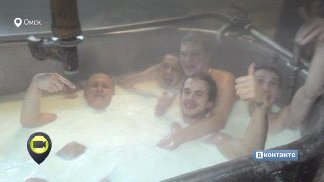 В Омске проверяют сырное производство, сотрудники которого купались в молоке В Омске проверяют сырное производство, сотрудники которого купались в молоке