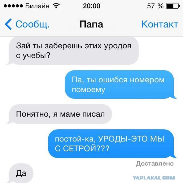 Смешные комментарии из социальных сетей