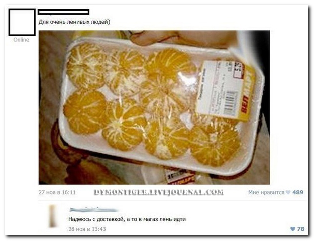 Смешные комментарии из социальных сетей