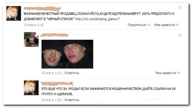 Смешные комментарии из социальных сетей