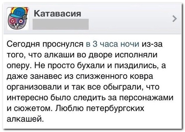 Смешные комментарии из социальных сетей