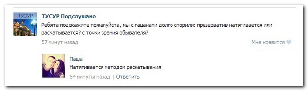 Смешные комментарии из социальных сетей