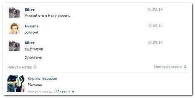 Смешные комментарии из социальных сетей