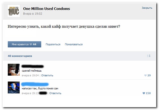 Смешные комментарии из социальных сетей