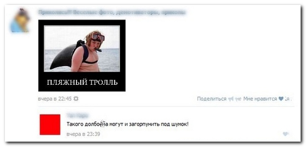 Смешные комментарии из социальных сетей