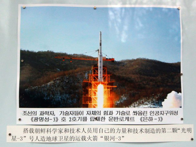 КНДР готовится к крупным военным маневрам