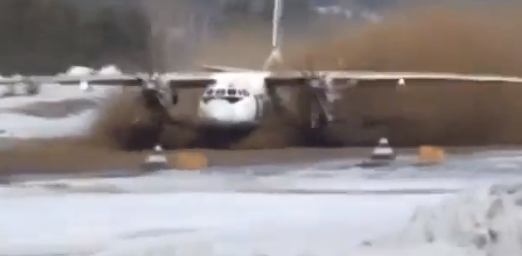 Удивительная РОССИЯ