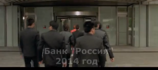 Рубль - сила!