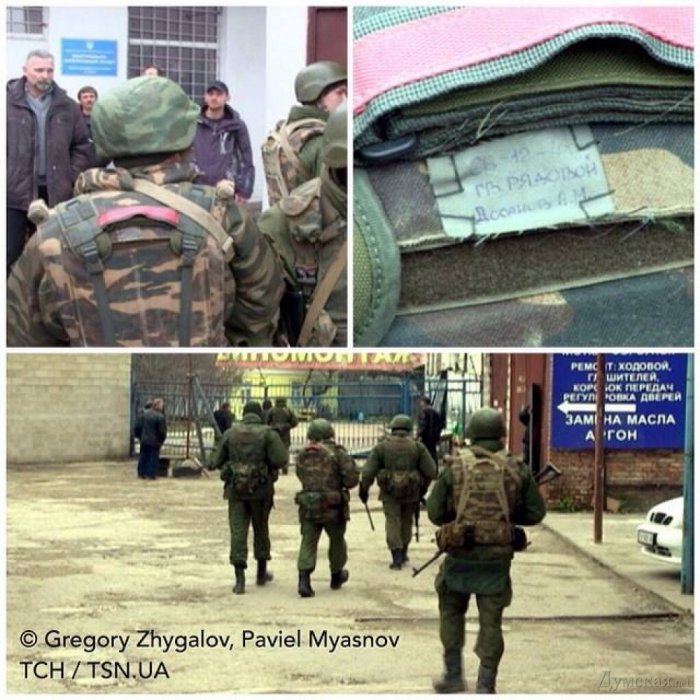 СМИ узнали, что за «вежливые вооруженные люди», пытаются разоружить украинские войска