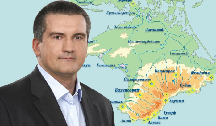 Парламент Крыма принял решение о вхождении в состав России