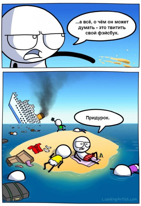  Однажды на прекрасном песчаном пляже