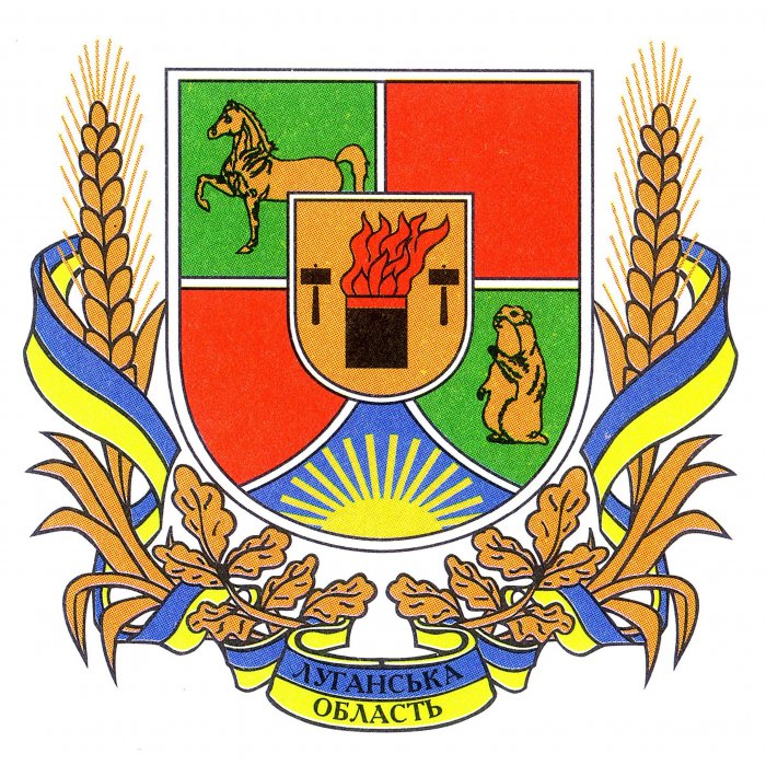 Пророссийски настроенные митингующие захватили здание обладминистрации в Луганске