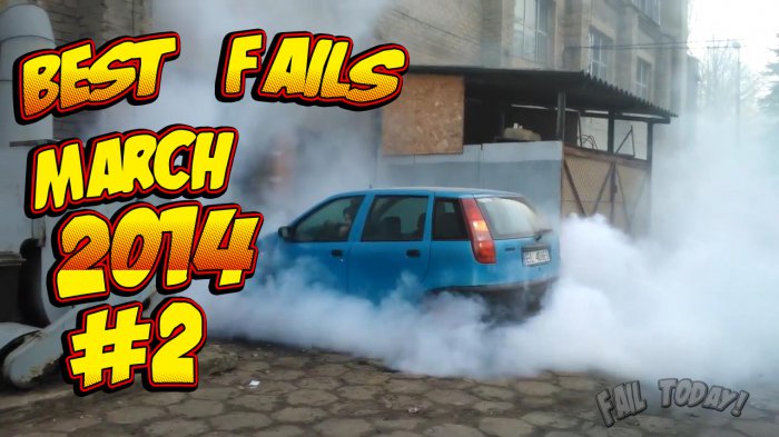 Лучшие фэйлы Март 2014 #2