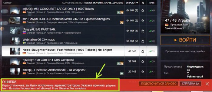 Первые жесточайшие санкции