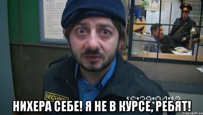 ИО генерального прокурора Украины Махницкий не в курсе, почему отпустили напавших на киевский банк