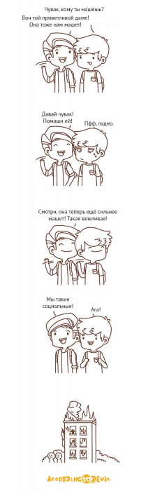 Забавные картинки