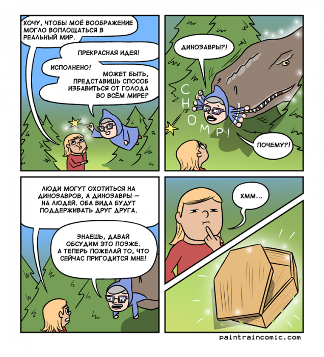 Забавные картинки