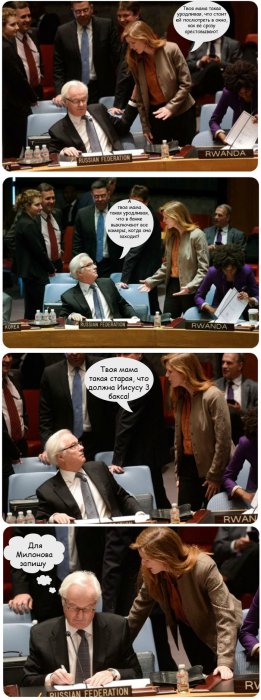 Забавные картинки