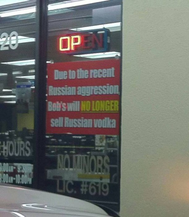 Забавные картинки