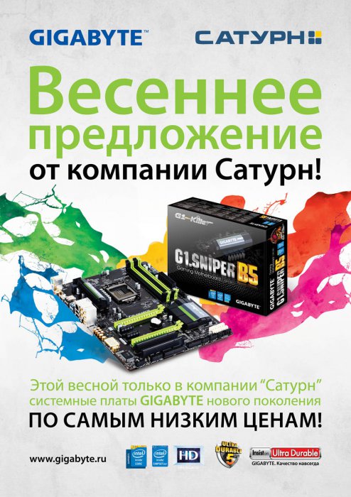 Компьютер для дома и офиса. Какой он? Последний день Розыгрыша призов