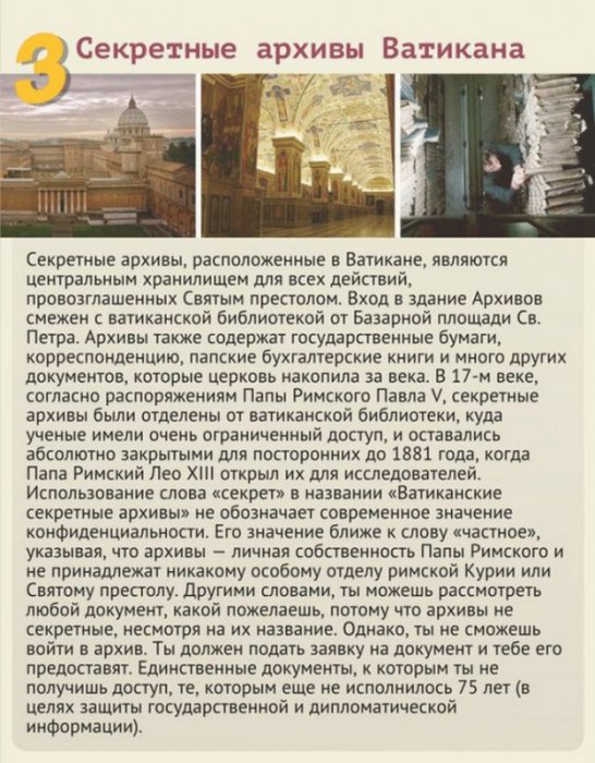 10 мест нашей планеты, в которые вы никогда не попадете