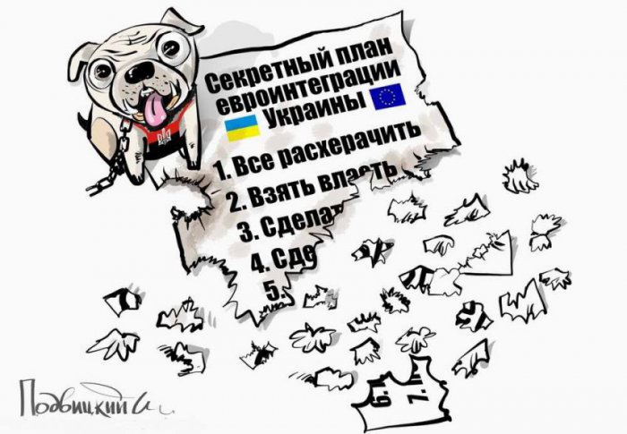 Взгляд карикатуриста