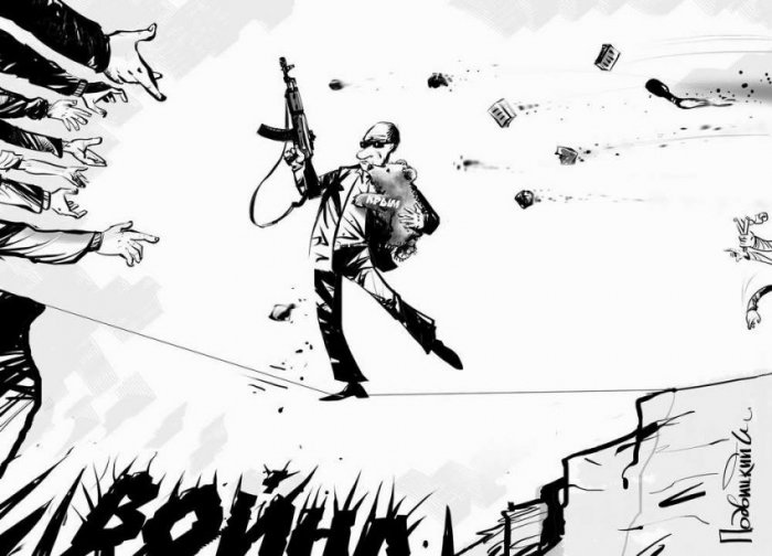 Взгляд карикатуриста