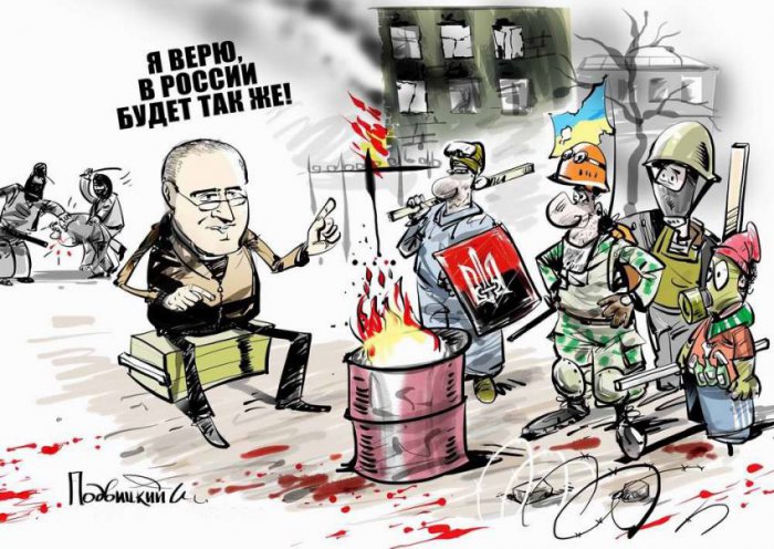 Взгляд карикатуриста