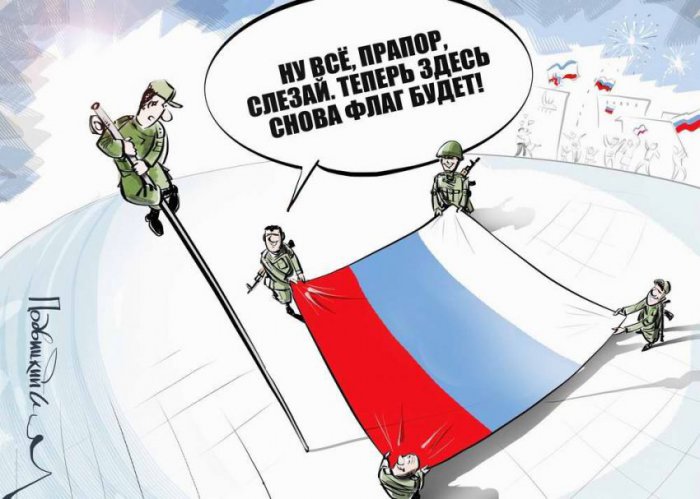 Взгляд карикатуриста