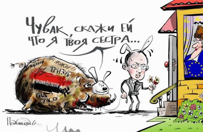 Взгляд карикатуриста