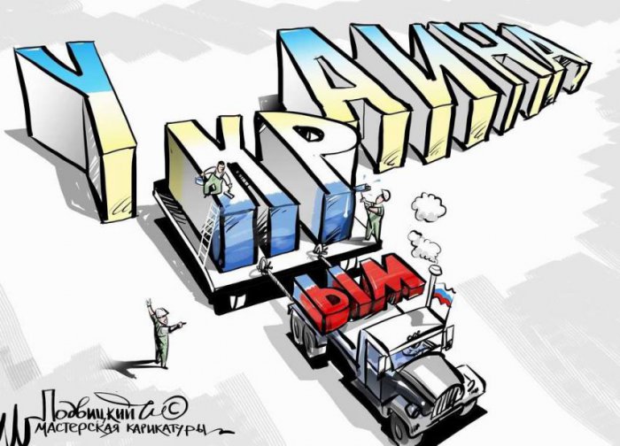 Взгляд карикатуриста