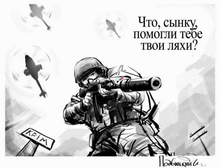 Взгляд карикатуриста