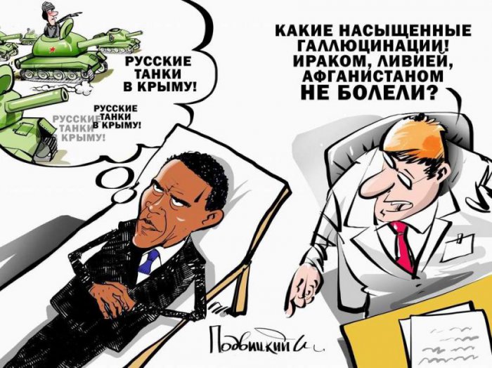 Взгляд карикатуриста