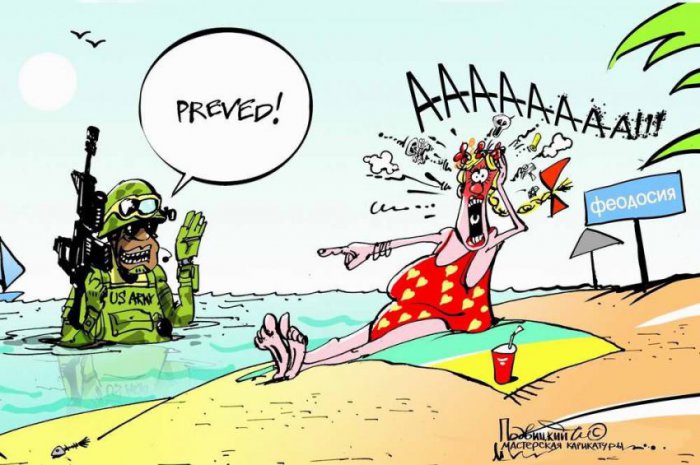 Взгляд карикатуриста