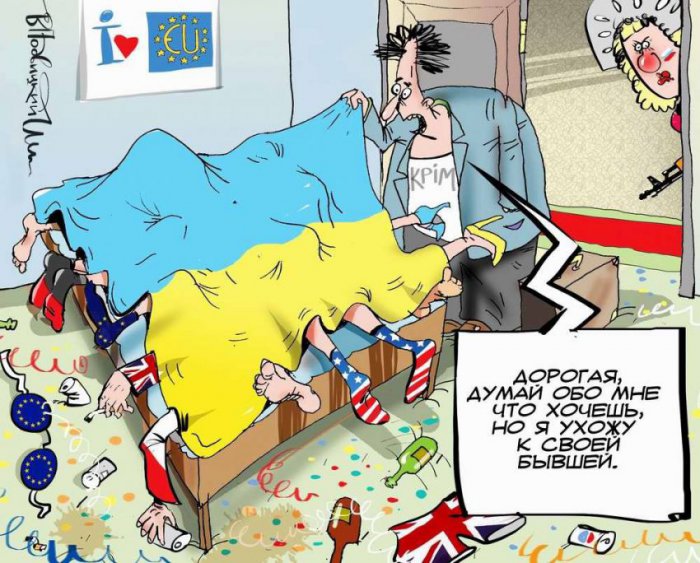 Взгляд карикатуриста