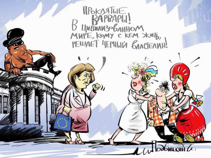 Взгляд карикатуриста