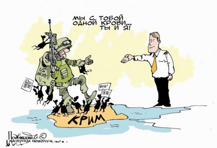 Взгляд карикатуриста