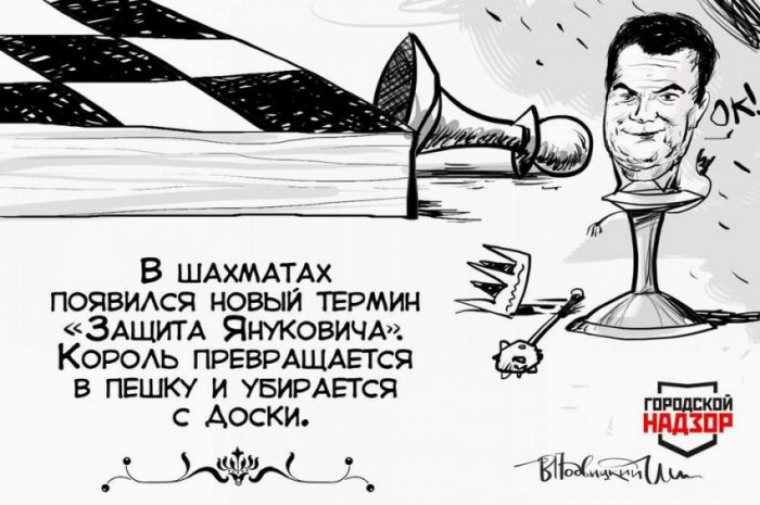 Взгляд карикатуриста