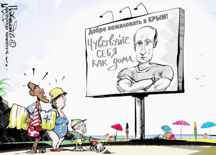 Взгляд карикатуриста