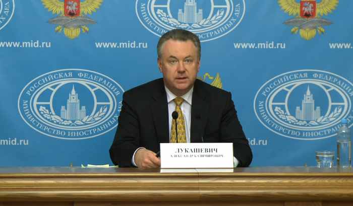 МИД опроверг "утку" о российской базе в Аргентине