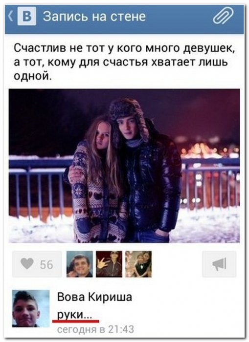 Смешные комментарии из социальных сетей