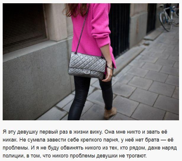 Наказание за благородный поступок (7 фото)