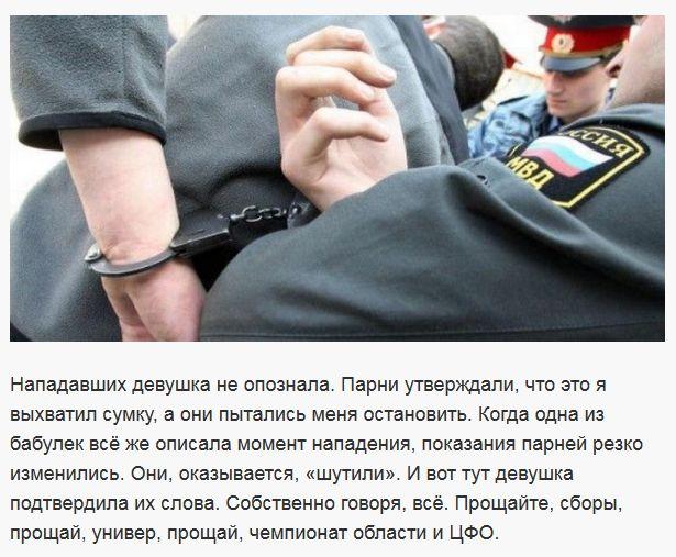 Наказание за благородный поступок (7 фото)