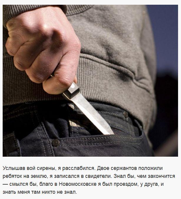 Наказание за благородный поступок (7 фото)