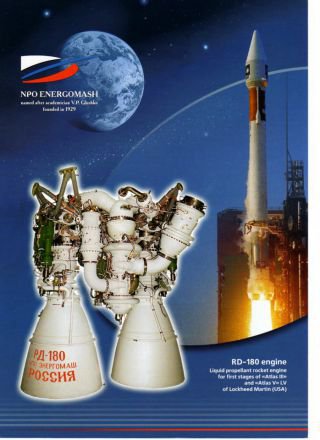 Пентагон: заменить российские РД-180 пока нечем Пентагон: заменить российские РД-180 пока нечем