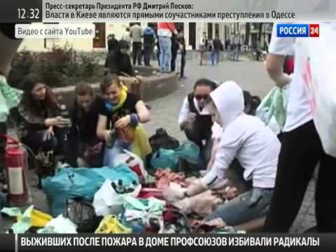 Коктейли Молотова для бойни в Одессе готовили школьницы