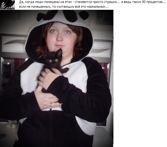 Откровения антисексуалов