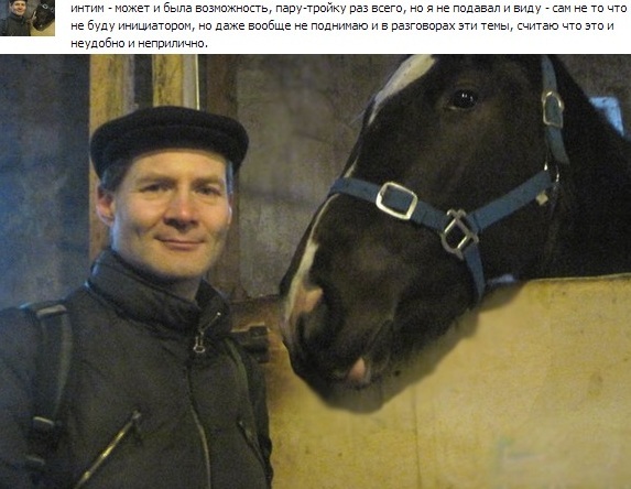 Откровения антисексуалов